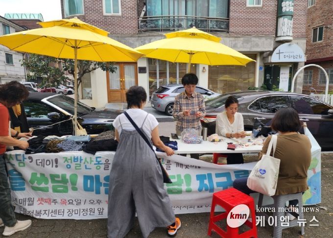 고양시 정발산동 주민자치회, 자원 재활용 ‘제5회 춤추는 빗자루-쓰담데이’개최