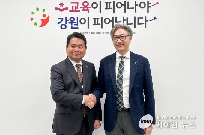 강원특별자치도교육청-호주 퀸즐랜드주 교육부 국제교육협력을 위한 실무협의회 개최