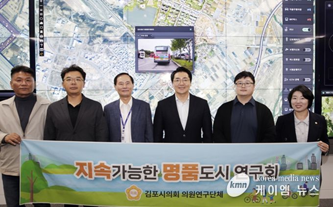 세종시 빅데이터 자율주행 관제센터(단체사진)