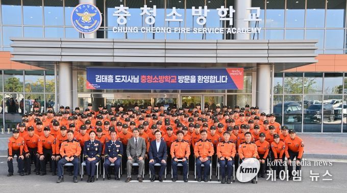 충남119복합타운 방문(친환경연료화재대응훈련센터)