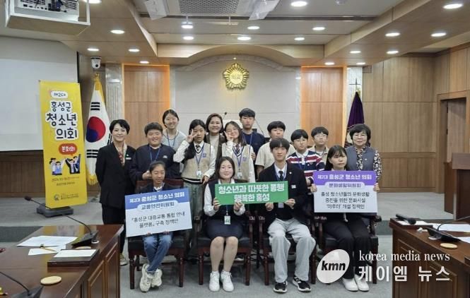 홍성 청소년, 일일 군의원 되다