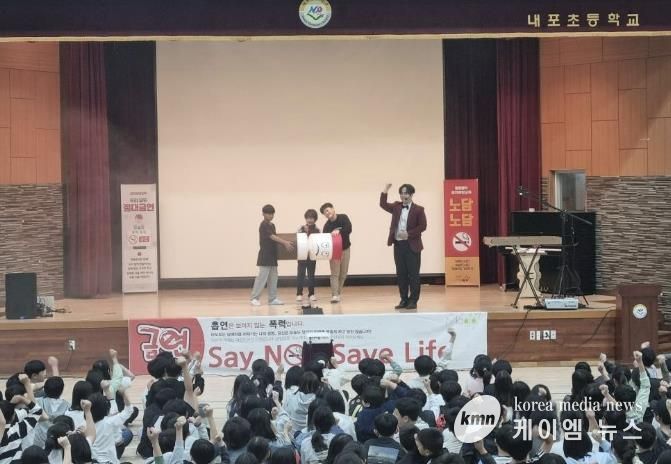 홍성군, 찾아가는 흡연 예방 공연