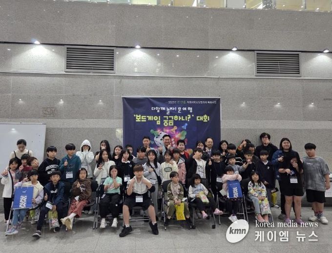 파주시 문산읍, 아이들의 웃음으로 가득한 ‘다 함께 놀자! 문여행–보드게임 대회’ 개최