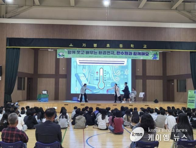 가평한우연합회, 초등학생 대상 친환경 연극 개최