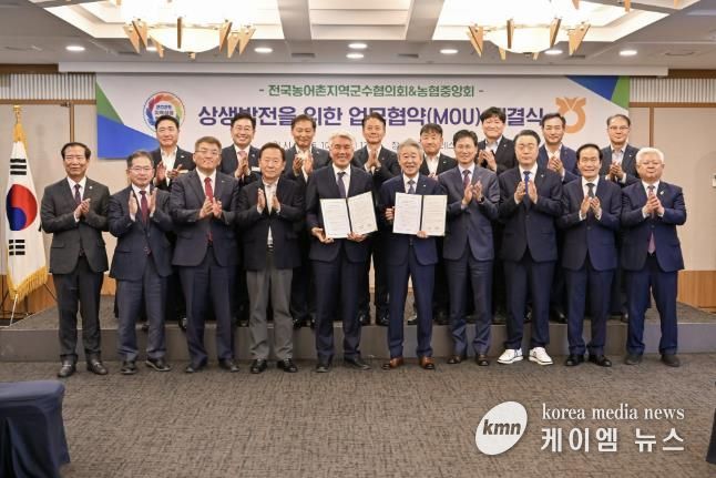 전국농어촌군수협의회 지역상생직판행사