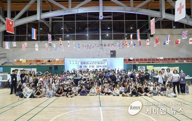 참가자 전체 단체 사진