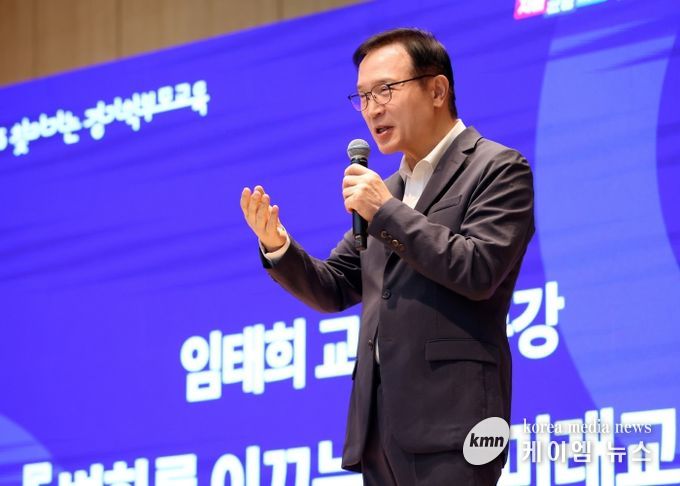 찾아가는 경기학부모교육 시리즈 5회차