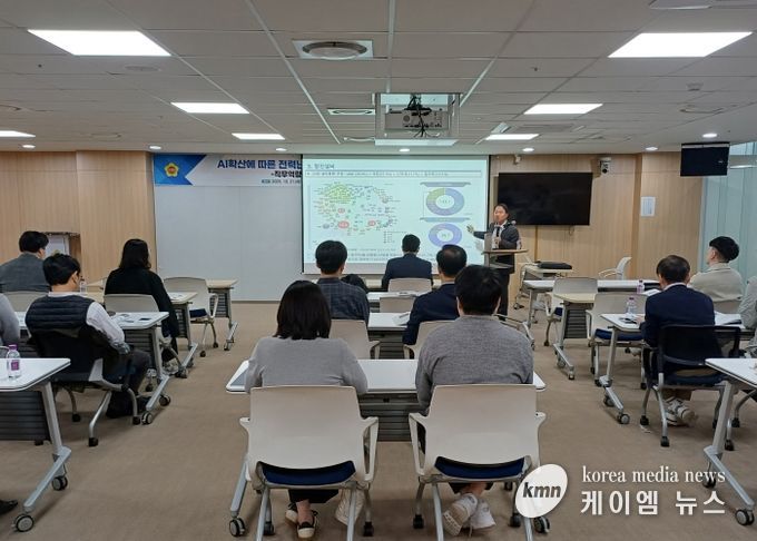 경기도의회, AI 확산 따른 전력난 대응 직무역량강화 교육 실시
