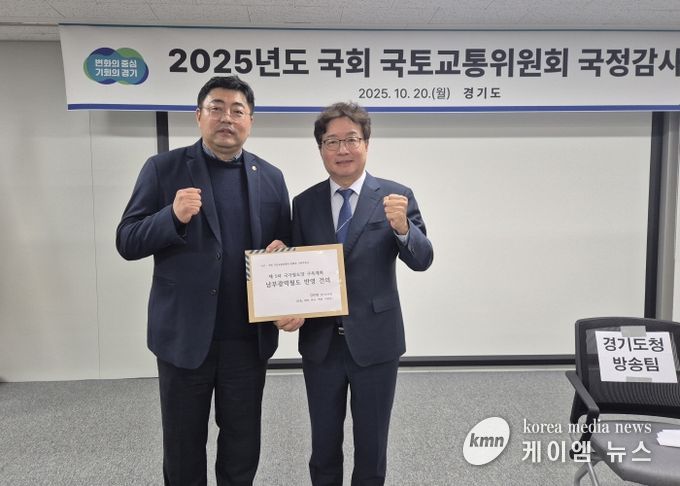 경기도의회 김진명 의원, 남부광역철도 건의문 염태영 국회의원에게 전달