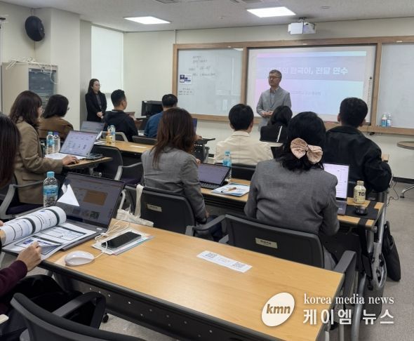 ‘모두의 한국어’ 이끎 교원 연수 운영