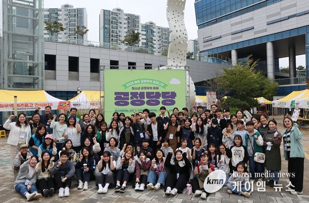 (재)파주시청소년재단 운정청소년문화의집, 2025 파주 공정무역포트나잇 ‘공정당당’ 개최