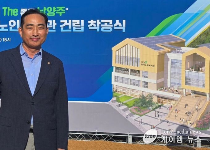 경기도의회 김창식 부위원장, 별내 노인복지관 건립 착공식 참석