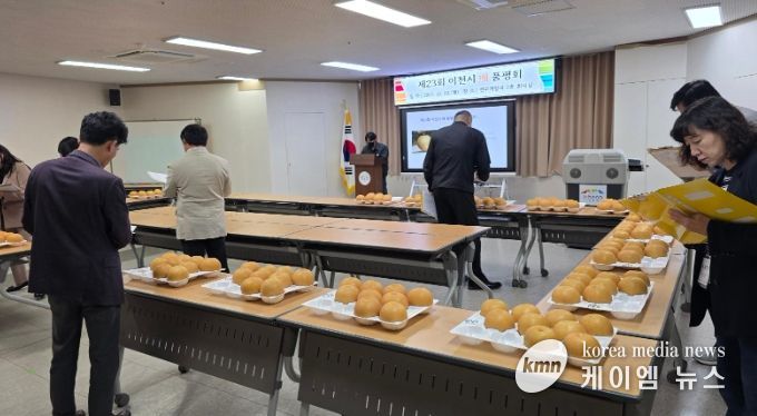 제23회 이천시 배 품평회, 설성면 최동옥씨 대상 수상