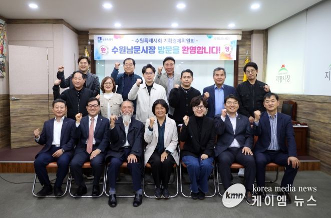 기획경제위원회 현장방문