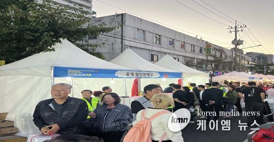 24년꽃게 할인판매 등 행사 부스