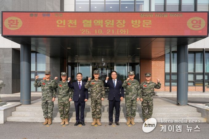 인천 혈액원장 부대방문