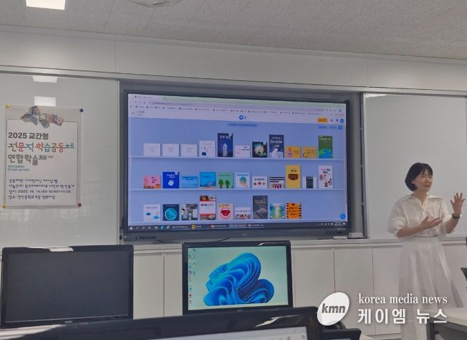 교간형 전문적학습공동체 연합학술제 운영