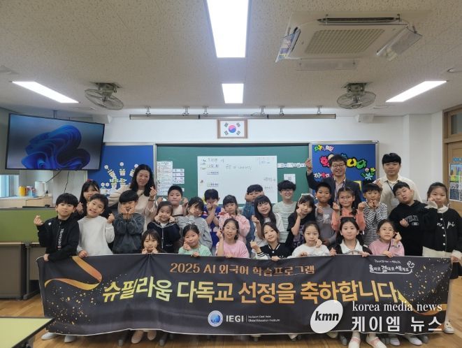 인공지능 외국어 학습프로그램 다독교 선정