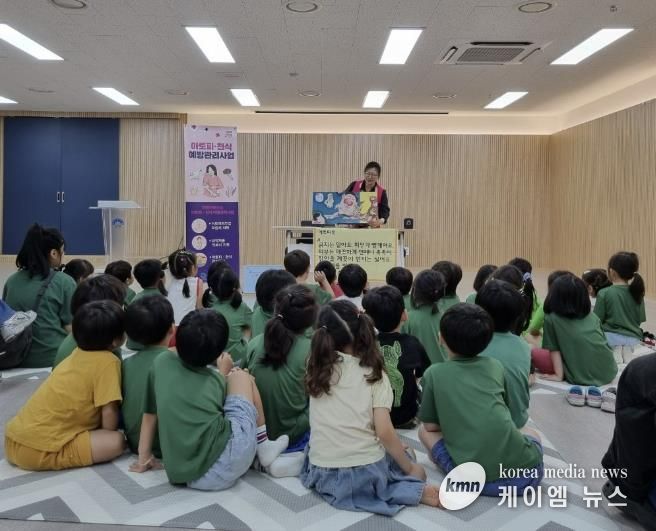 양평군, '아토피·천식 안심학교' 동화 구연 교육 성황리 마무리