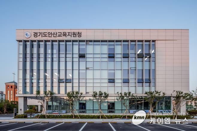 안산교육지원청