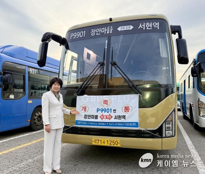 경기도의회 서성란 의원, 의왕 프리미엄버스 운행실태 점검 및 제도개선 논의