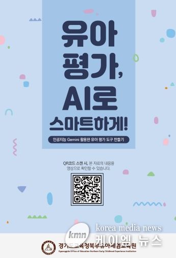 리플릿