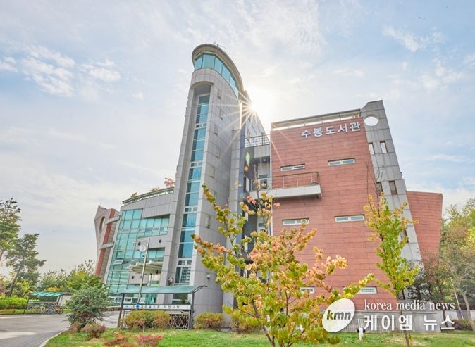 수봉도서관 전경