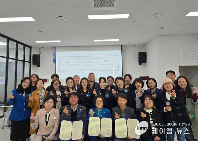 중앙동지역사회보장협의체, 여주명성 로타리클럽과 MOU 체결