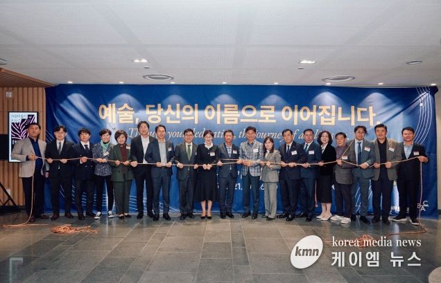부천아트센터 기부현판 제막식