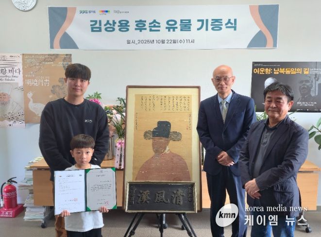 기증식