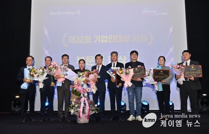 기업인대상 시상식