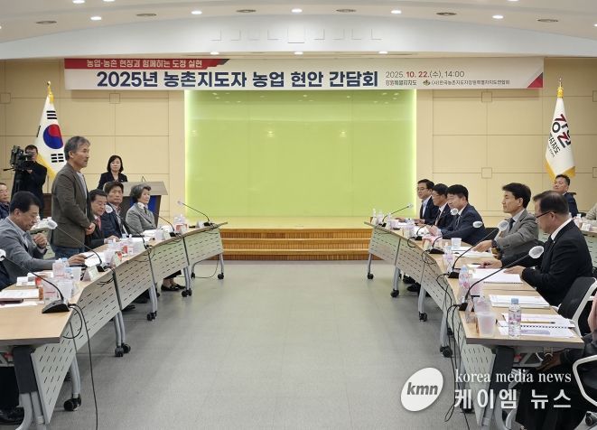 농촌지도자 농업 현안 간담회