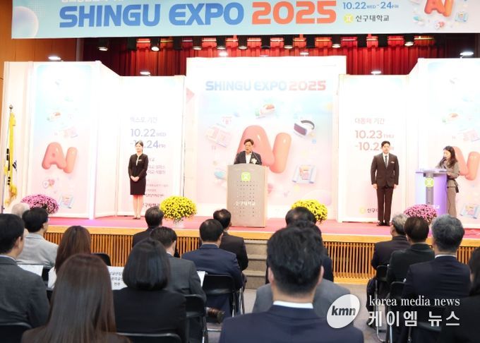 성남시의회, 신구 EXPO 개막식 참석