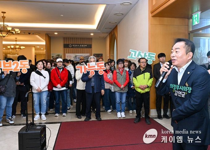 의정부시의회, 2025년 통장 소통·어울림 화합 한마당 참석