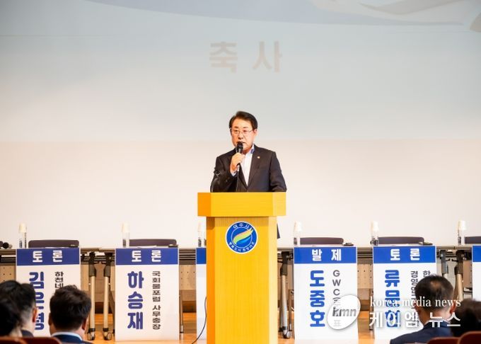 조성대 남양주시의회 의장, 여주시 중복규제 개선 정책 포럼 참석