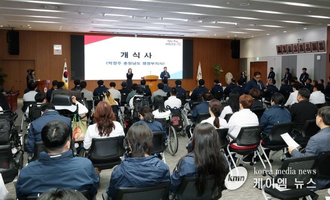 전국장애인체전 선수단 결단식