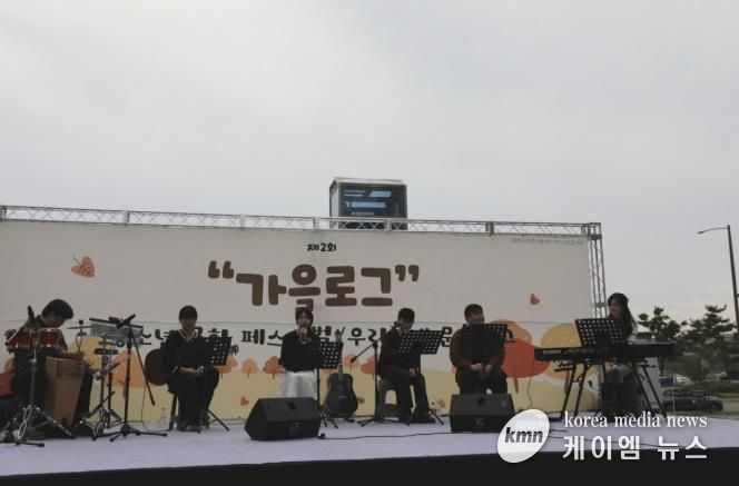 시흥시, 주민과 함께한 제2회 우리동네 문화로그 '가을로그' 성료