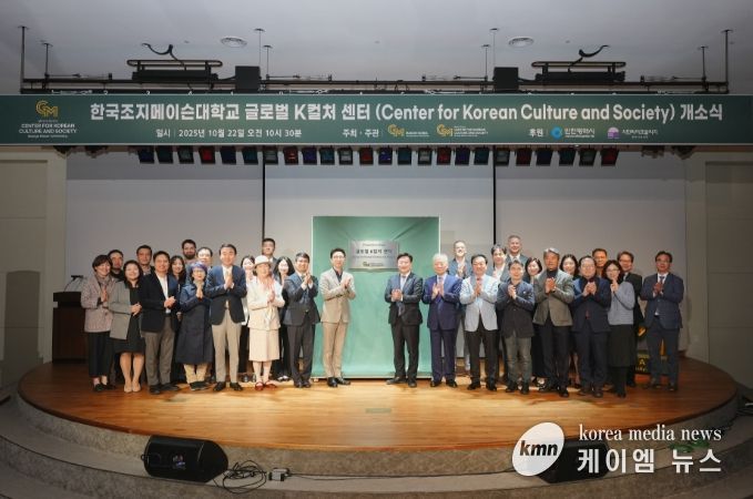 22일 조지메이슨대학교 한국캠퍼스가 K-컬처 및 콘텐츠 연구 거점인 ‘글로벌 K-컬처 센터’를 개소했다. 조슈아 박 조지메이슨대 한국캠퍼스 대표, 이규탁 교수(센터장), 윤원석 인천경제청장 등이 현판 제막식 후 기념 촬영을 하고 있다.
