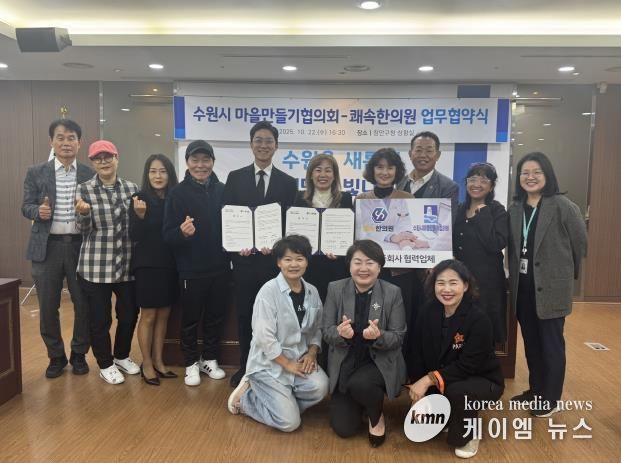 업무협약식 참석자들이 기념촬영을 하고 있다.