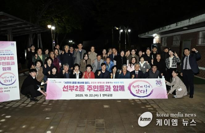 이민근 안산시장(왼쪽 다섯번째)이 선부2동 주민과의 대화에서 주민들과 샛터공원 현장을 방문하고 함께 기념촬영을 하고 있다.
