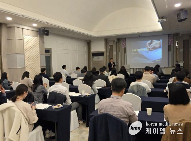 22일 열린 감사 담당자 대상 직무 역량 강화 워크숍에서 직무 교육이 진행되고 있다.