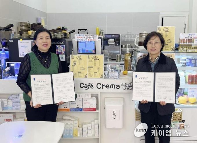 수원시 장안구 정자2동, 카페 크레마와 복지사각지대 지원 위한 업무협약 체결