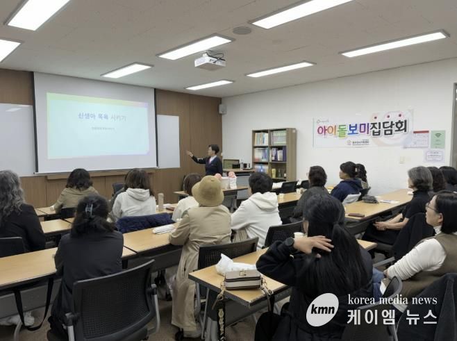 동두천시 가족센터, ‘2025년 아이돌보미 영아돌봄교육’ 진행