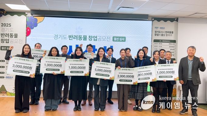 대표사진(창업공모전 수상자