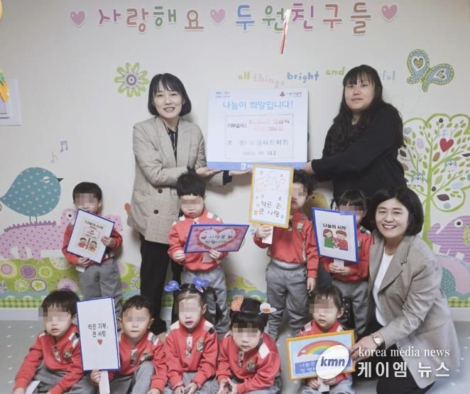 두원어린이집, 아나바다 수익금을 수원시 권선구 평동에 따뜻한 기부 실천