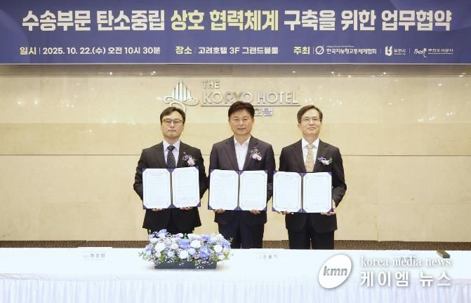 (왼쪽부터)허청회 ITS Korea 회장, 조용익 부천시장, 원명희 부천도시공사 사장이 협약체결 기념사진을 찍고 있다.