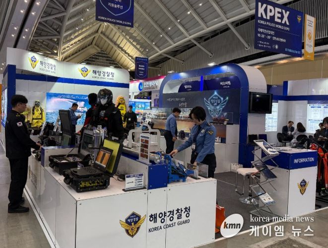 ‘2025 국제치안산업대전’ 참가