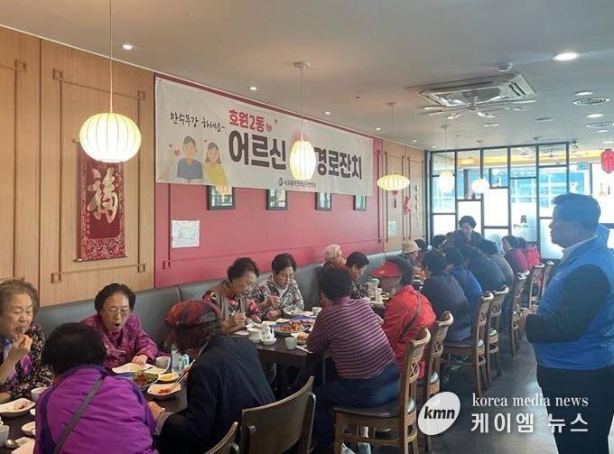 의정부시 호원2동, 회룡역권역 상가번영회 '어르신 효(孝) 경로잔치' 점심 나눔 행사 개최