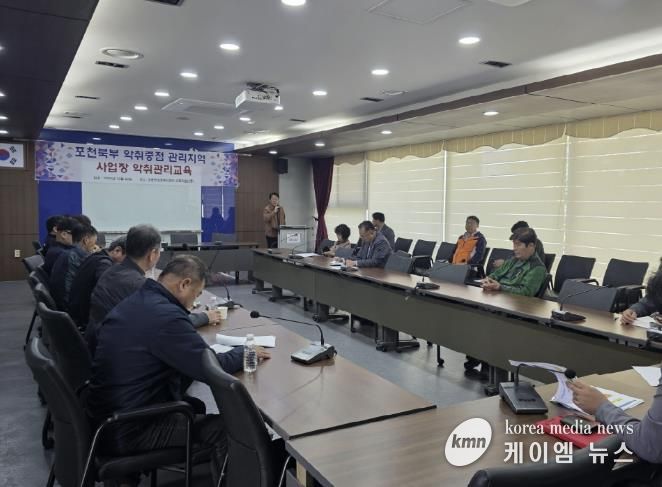 포천시, 북부권역 악취 저감 위한 사업장 맞춤형 교육 실시