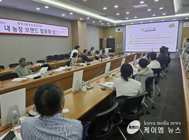 포천시환경농업대학원, 졸업 작품 ‘내 농장 브랜드’ 발표회 개최